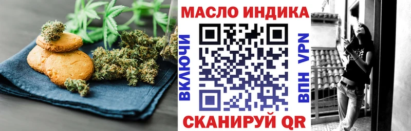 где найти   Салаир  Canna-Cookies марихуана 
