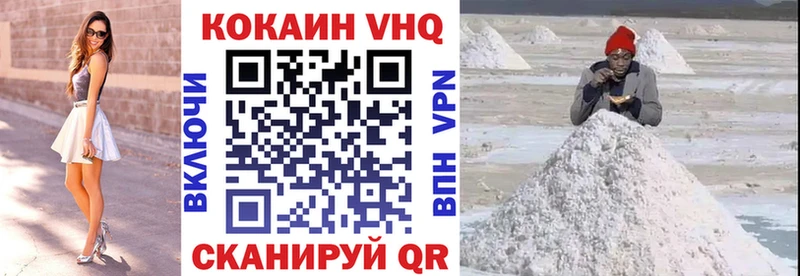 КОКАИН Колумбийский  Салаир 