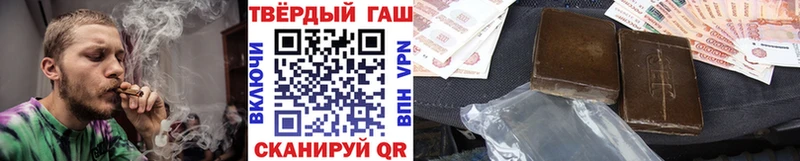 ГАШ гарик Салаир