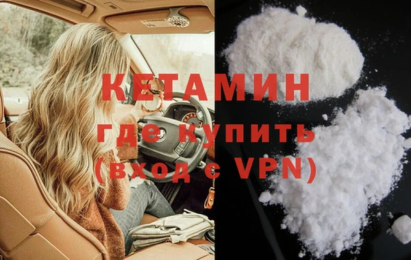 COCAINE Балабаново