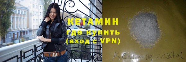 COCAINE Балабаново
