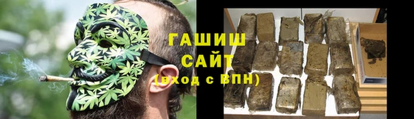 меф VHQ Балахна