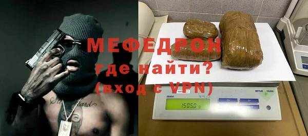 мефедрон Баксан