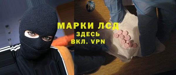 COCAINE Балабаново