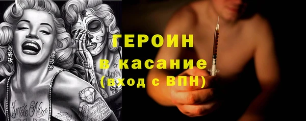COCAINE Балабаново