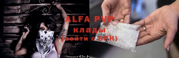 COCAINE Балабаново