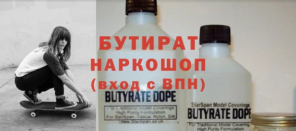 мефедрон Баксан