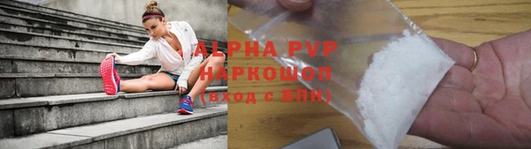 COCAINE Балабаново
