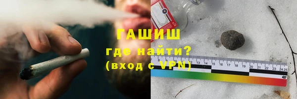 COCAINE Балабаново