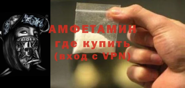 COCAINE Балабаново