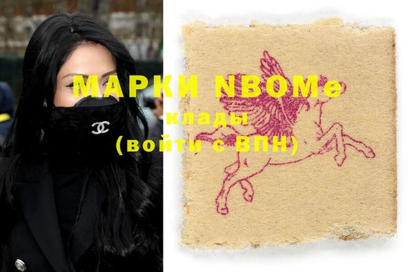 мефедрон Баксан