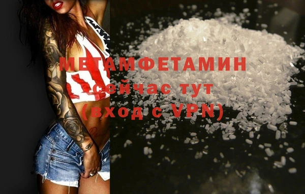 COCAINE Балабаново