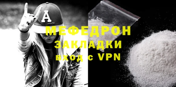 меф VHQ Балахна