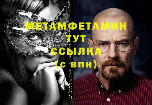 меф VHQ Балахна