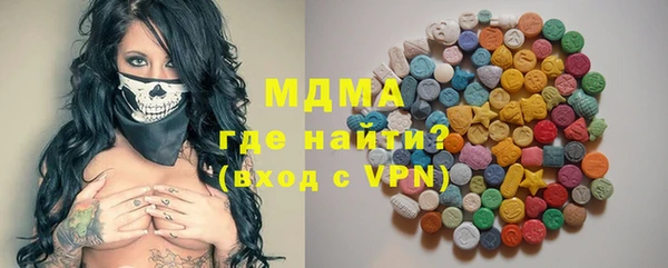 COCAINE Балабаново