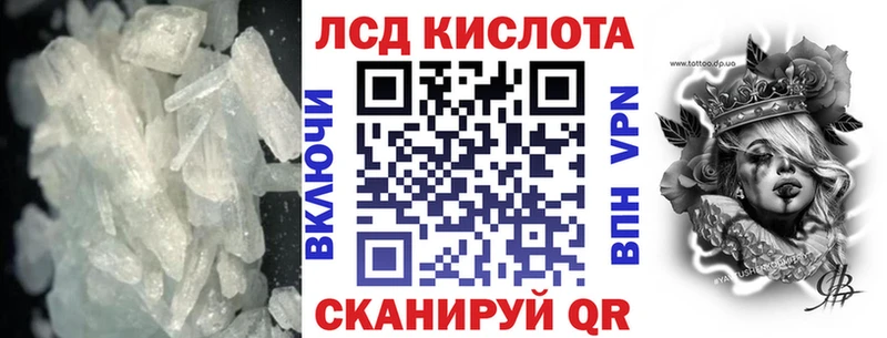 ЛСД экстази кислота  blacksprut маркетплейс  Салаир 
