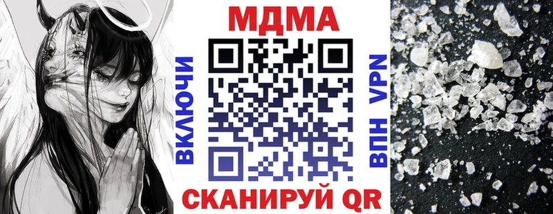МДМА кристаллы где найти Салаир