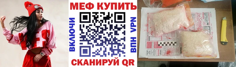 как найти наркотики  мега как зайти  МЕФ мука  Салаир 