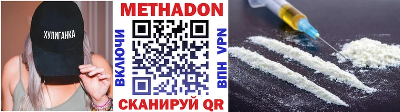 где купить наркоту  Салаир  МЕТАДОН белоснежный 