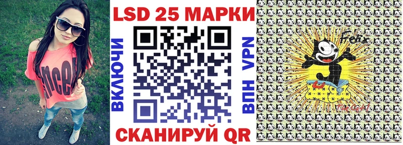 Марки N-bome 1500мкг  Салаир 