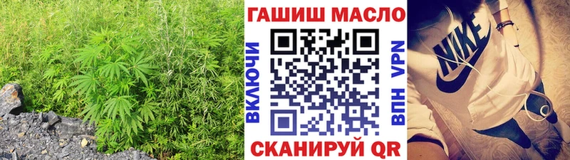 наркота  Салаир  Дистиллят ТГК вейп с тгк 